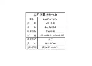 Midea美的 F6030-T6S(HEY)电热水器极地白苏宁专供